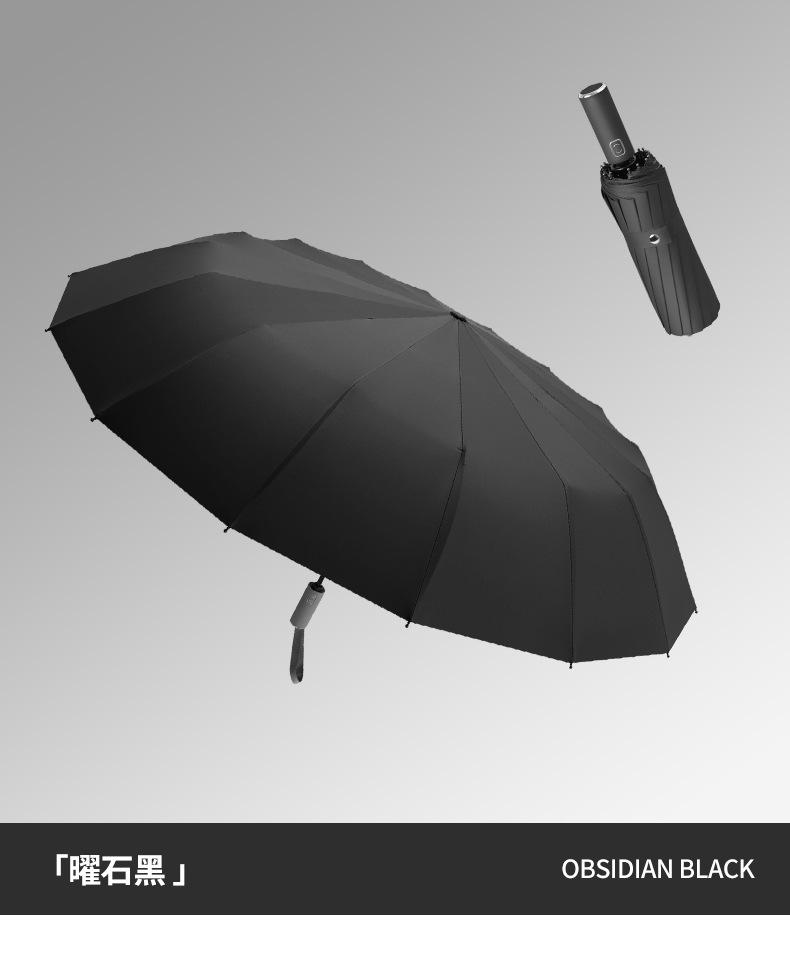 雨伞链接_19.jpg