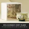 Taza Pequeña de Cerámica Azul y Blanca, Rojo Flintstone, del Fabricante, para Servir a los Invitados, Panda Jugando con Bambú, Taza de Maestro Estilo Chino, Juego de Té de Taza Individual