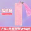 Tablero de Almacenamiento de Uñas Guzheng Tarjeta Enrolladora de Cinta Profesional para Uñas Pipa Uñas Especiales para Niños Accesorios de Almacenamiento Yijia