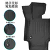 Adecuado para Japón 21-24 Toyota Rav4 Volante a la Derecha Material 3D para Todo Clima Xpe Alfombrillas para Piso de Coche