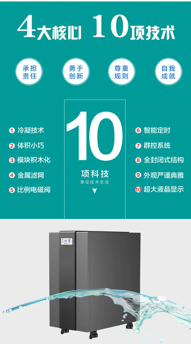 全预混低氮冷凝硅铝模块炉_06.jpg
