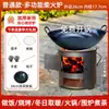 Estufa de Leña Estufa de Leña para Exterior Estufa de Leña Doméstica Extra Gruesa Utensilios de Cocina para Camping Estufa de Leña Portátil Estufa de Leña Estufa de Té Quema Madera