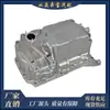 Adequado para cárter de óleo de motor mini F54/F55/F56F57/F60 11138611689