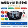 Sacolas de compras personalizadas em grandes quantidades, Sacolas de PP tecidas, Sacolas de compras personalizadas, Sacolas tote para exposições, Sacolas ecológicas promocionais para eventos