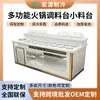 Mesa de Condimentos para Restaurante Hot Pot Mesa de Salsas Haidilao Mesa de Condimentos Refrigerada Comercial de Autoservicio para Conservación y Desinfección de Frescos