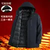 Jaqueta de algodão com forro removível para homens, à prova de vento e quente para o inverno, jaqueta casual espessa para meia-idade e idosos, estilo pai 8309
