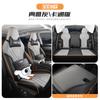 2023 Fengshen funda de asiento especial amplia para coche SKYEV01 cojín de cobertura total universal para cuatro estaciones funda de asiento cojín de asiento