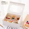 Caixa de Embalagem para Confeitaria Ocidental Mousse Tarte de Ovo Cupcake Chá da Tarde 4 Peças 6 Jiugongge Embalagem de Bolo Personalizada Madeira