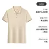 Playeras Polo Estampadas Personalizadas con Logo, Ropa de Trabajo para Grupos Corporativos, Playeras Hechas a la Medida, Camisas Publicitarias Culturales de Verano para Empresas, Bordado