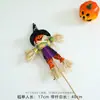 Decoración de Halloween suministros para festivales bruja espantapájaros escoba mágica linterna material diy accesorios adornos
