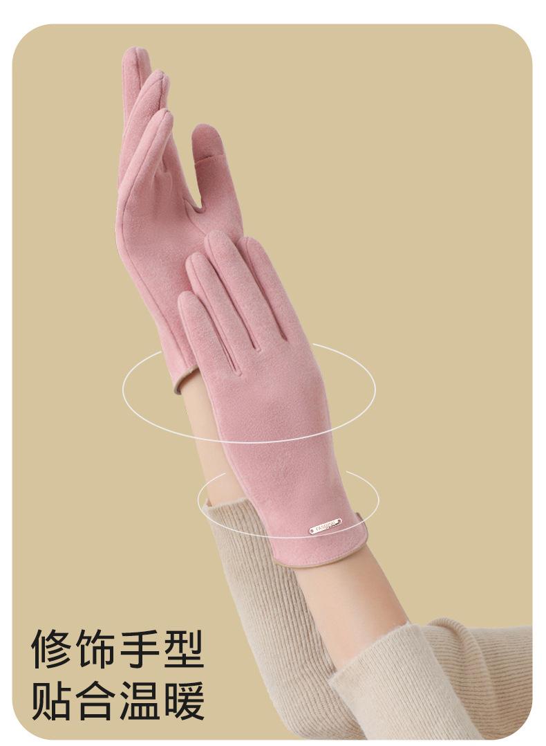 德绒全指_07.jpg