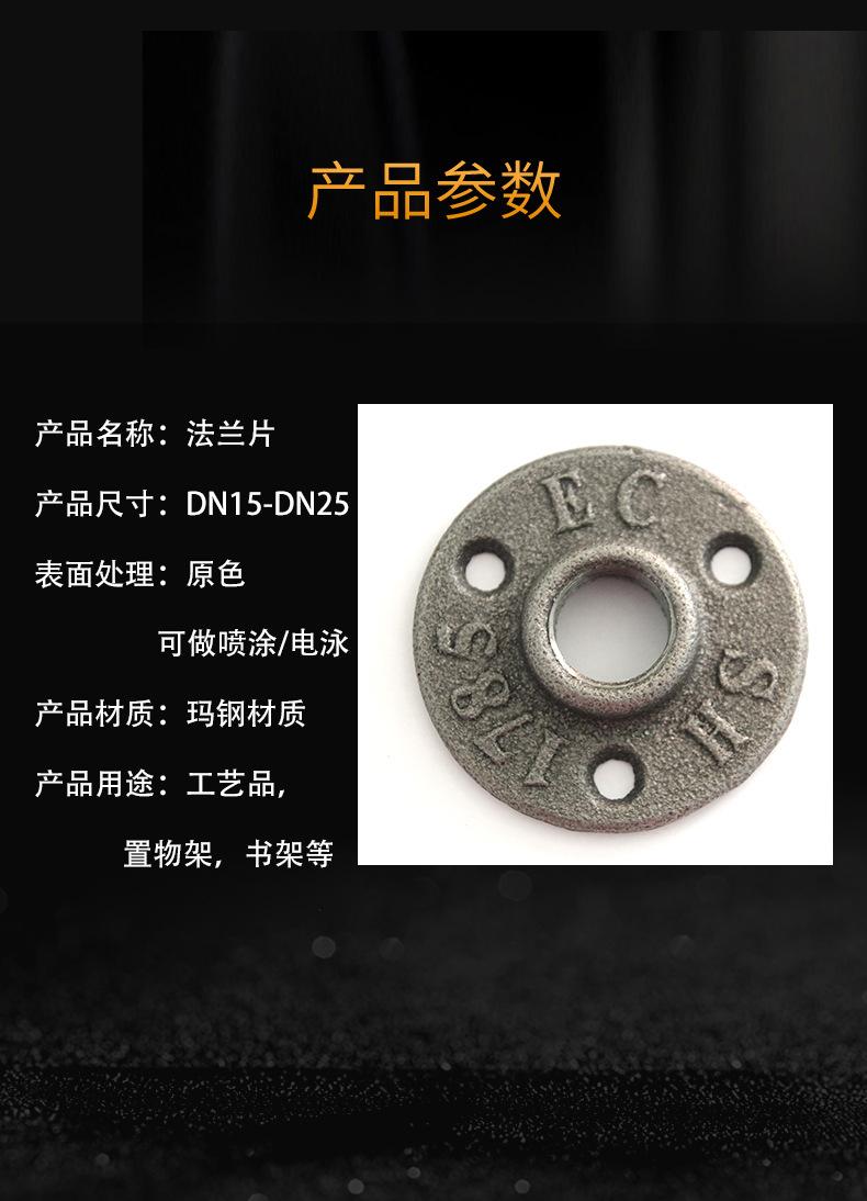 sh-flange详情页_06.jpg
