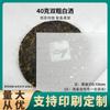 Papel de Envoltura de Papel de Algodón para Té Papel de Envoltura para Té Pu'Er Té Blanco Té Negro Té de Vino Tinto Papel de Envoltura para Ladrillo de Té Empaque Pastel de Té Pastel de Té Pu'Er