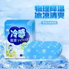 Compresa Fría de Luteína Protectora de Ojos, Parche de Hielo para Ojos, Parche de Hielo Refrescante de Verano para Aliviar la Fatiga Visual, Mascarilla de Hielo Refrigerante para Ojos
