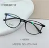 Armazón de Gafas Cuadrado Grande de Medio Titanio Ultraligero para Hombres y Mujeres Armazón de Gafas Sencillo Verde Oliva con Armazón de Titanio M8316