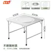 Mariposa horneada fragancia mesa plegable exterior mesa portátil mesa de picnic mesa de barbacoa estufa de barbacoa