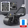Suporte de Cotovelo Transfronteiriço Roda Abdominal Equipamento de Fitness, Máquina de Abdominal, Roda Abdominal com Retorno Automático para Uso Doméstico, Antiderrapante