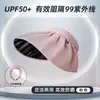 Chapéu de proteção solar feminino chapéu de sol sem costura chapéu de sol aba larga cobertura facial completa verão adulto masculino proteção UV