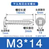 Tornillos Autorroscantes Torx de Cabeza Plana Delgada de Acero Inoxidable 304 M3M4M5 Tornillos Autorroscantes Torx de Cabeza Plana Delgada Ca