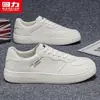 Zapatos Clásicos Genuinos para Hombre HuiLi Superficie de Cuero Otoño Zapatos Casuales Versátiles Zapatos Blancos de Caña Baja para Jóvenes Zapatos de Skate para Hombre