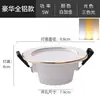 Foco Empotrable LED para el Hogar 5W Empotrado Abertura 7.5cm Sala de Estar Techo Ojo de Buey Luz de Agujero Luz de Agujero Luz Simple