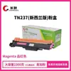 El Cartucho de Polvo Tn263 es Adecuado para la Impresora Brother Mfc-L3750Cdw Cartucho de Tóner L3770Cdw Hl-L3210Cw