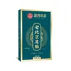 Hui Zhong Tang Di Tong Parche de Acupuntura Shaolin para la Salud del Pie Parche para la Salud del Pie Parche de Artemisa para Dormir Parche de Artemisa para el Pie Personalización de Marca