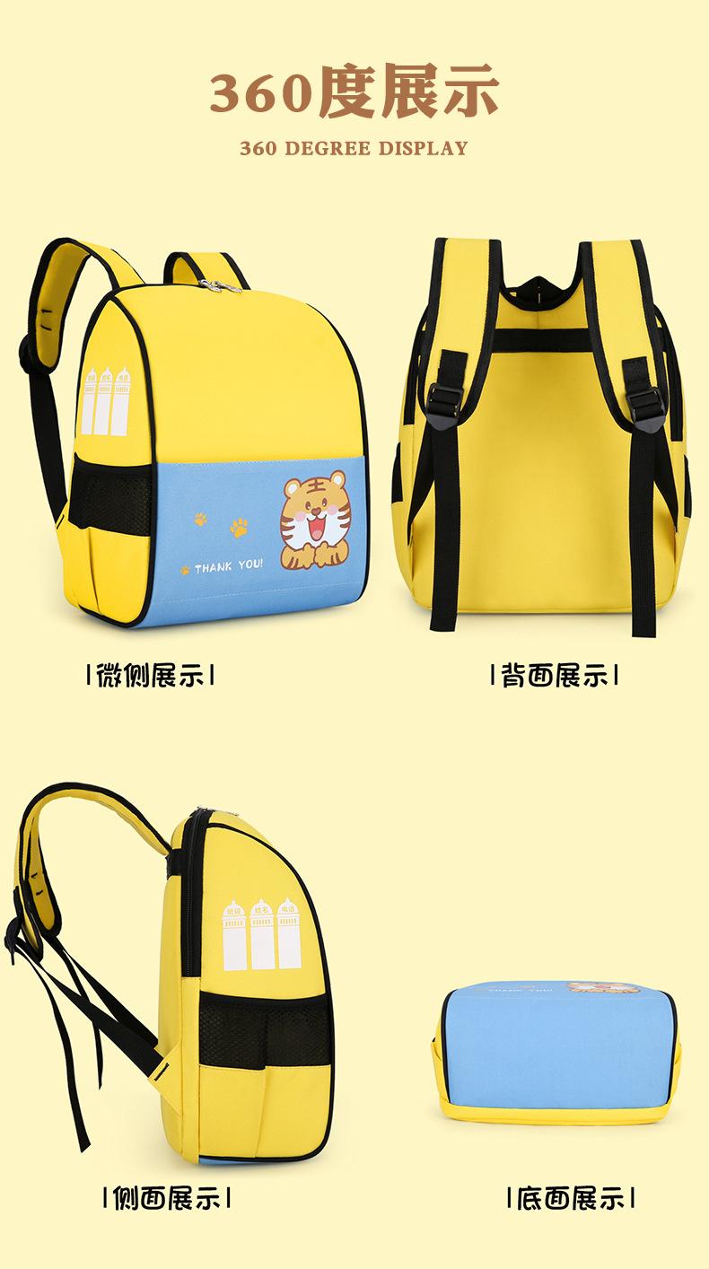 501两拼详情_21