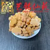 Sandalio Amarillo Tallado Personalizado Pequeños Accesorios Yi Ming Xian Yuan Creativo DIY Cultural Juego Cadena de Mano Cuentas de Oración Cadena para Teléfono Accesorios