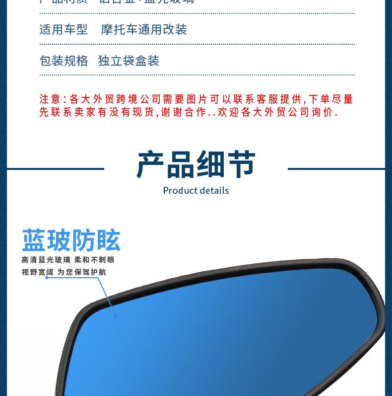 新详情页_04