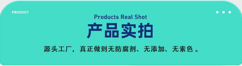 详情改9月23日_07.jpg