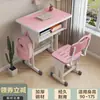 Escritorio Estilo Escuela para Estudiantes de Primaria, Juego de Escritorio y Silla de Estudio para Niños para Uso en Casa para Niños y Niñas, Juego de Escritorio para Tareas