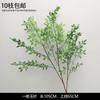 Decoración de Flores Artificiales Verdes Material de Flores de Hoja de Manzana Flor Exterior Planta Verde Hermoso Arreglo Chen Simulación de Hoja de Tortuga Arte Floral para Boda
