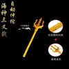 Celebridad de Internet Juguetes Nuevos para Niños Armas de los Tres Reinos Galvanizado Guan Gong Dao Fang Tian Ji Pintado Zhao Yun Lanza Puesto de Lugar Turístico Artículos