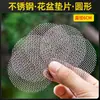 Vaso de Flor Suculenta Tela Anti-Inseto Furo Inferior Almofada Separadora de Terra Rede de Malha Respirável para Jardim Bonsai Filtro de Drenagem de Água