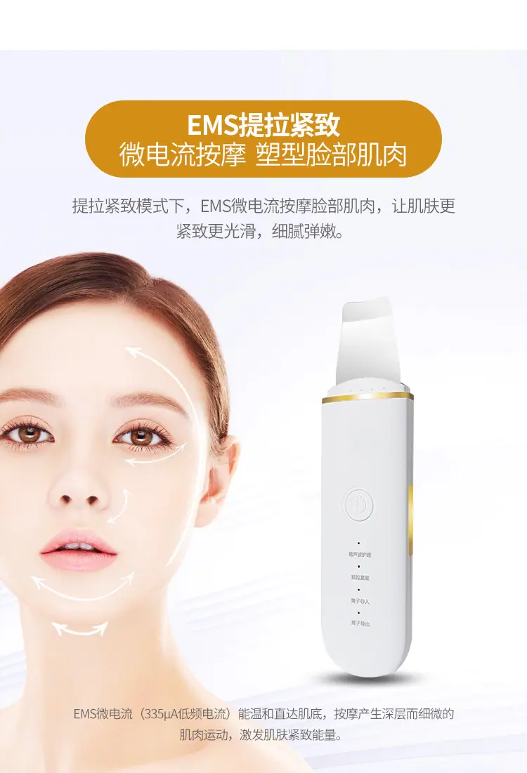 美肤仪-详情_10!!.jpg