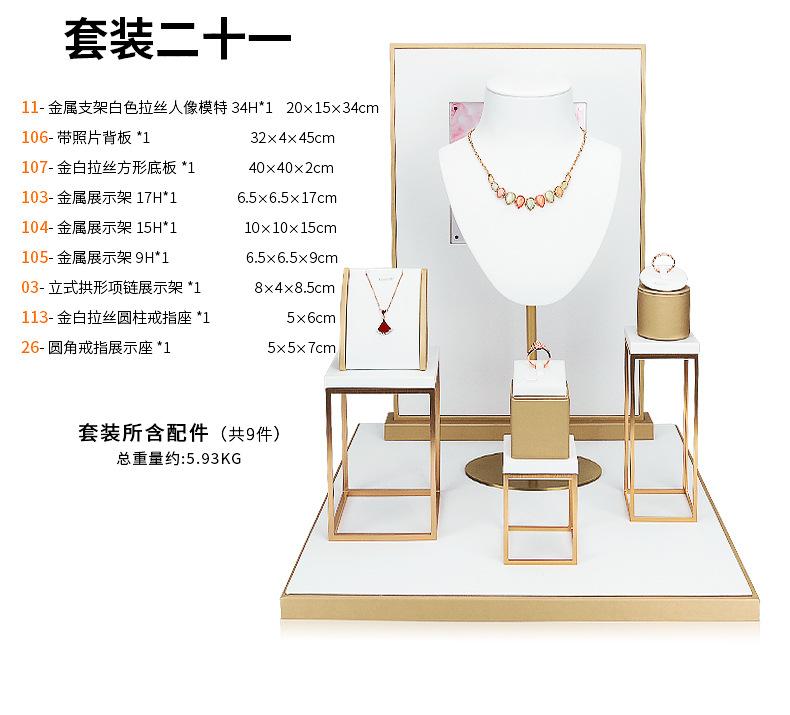 Z001-41金白拉丝橱窗(11-29)(旭跃)详情页2_1