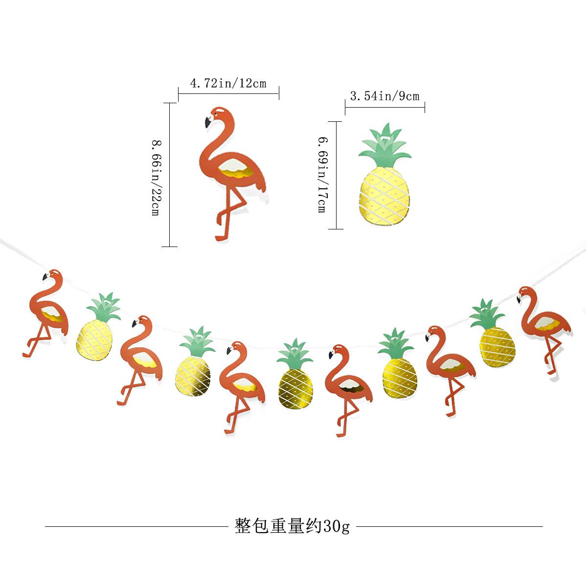尺寸