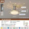 2026 Nuevo Ventilador de Techo con Luz Estilo Italiano para el Hogar, Ventilador de Techo Silencioso Creativo para Habitación Infantil y Dormitorio