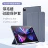 Funda protectora adecuada para iPad Pro 11 de 10.9 pulgadas con ranura para lápiz de 10.2 pulgadas, funda suave de silicona de tres pliegues de color sólido