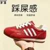 Zapatos de entrenamiento alemanes con cordones de piel de vaca estilo mujer hacen que los pies parezcan más pequeños Zapatos Forrest Gump 2026 Otoño nuevos zapatos deportivos casuales zapatos para niños