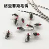 Pesca con mosca micro Luya anzuelo de mosca Griffith pluma cebo biónico insecto anzuelo de lana boca de caballo tira blanca Hermano mayor del arroyo
