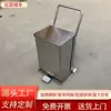 Carro para Cubo de Basura de Acero Inoxidable Operado con Pedal, Contenedor de Residuos Móvil Silencioso, Caja Reversible para Fábricas, Hospitales y Talleres Libres de Polvo