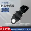 Para Hyundai Kia Volvo 33220-50g00 33220-50g02 sensor de posição do eixo de comando