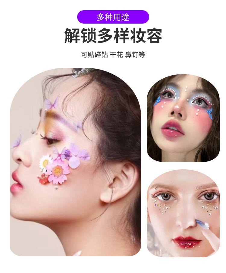 睫毛胶水_08.jpg