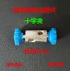 Conjunto de Suporte de Ferro Miniatura Suporte Portátil com Base Quadrada Instrumentos de Ensino de Ciências para Ensino Fundamental, Química, Física para Ensino Fundamental II e Ensino Médio