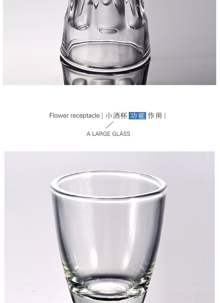 玻璃杯