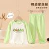 Conjunto de ropa interior para niños, ropa de otoño para bebés de algodón, pijamas y pantalones, ropa de hogar dividida para niños, suéter de algodón para bebés de primavera y otoño.