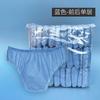 Roupa íntima descartável atacado salão de beleza banho de vapor suor sauna shorts independentes masculinos e femininos não tecido calça grande