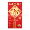 Envelopes Vermelhos para Ano Novo, Envelopes Vermelhos Gerais para Casamentos, Festival da Primavera e Ano Novo Chinês, Atacado de Fabricantes, Envelopes Vermelhos de Casamento com Estampagem Dourada